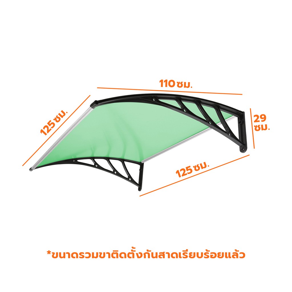 finext-กันสาดโพลีคาร์บอเนต-6-มิล-100-x-120-ซม-สีเขียวใส-ไม่รวมติดตั้ง-zwf