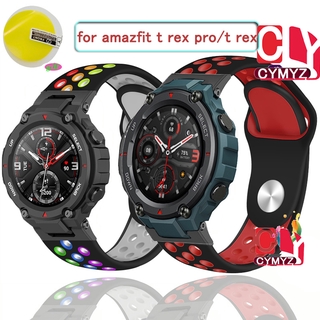 สาย amazfit t rex สายรัด สายซิลิโคน สายนาฬิกาข้อมือ สำหรับ huami amazfit t rex Pro สาย amazfit t rex pro สายรัด