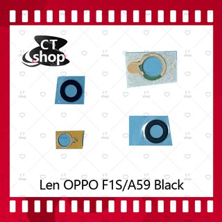 สำหรับ OPPO F1S/A59  อะไหล่เลนกล้อง กระจกเลนส์กล้อง กระจกกล้องหลัง Camera Lens (ได้1ชิ้นค่ะ) CT Shop