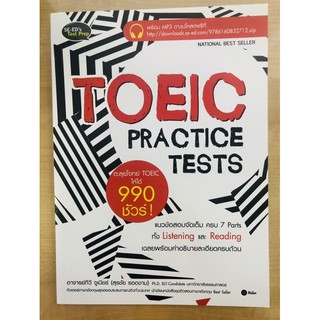 TOEIC PRACTICE TESTS ตะลุยโจทย์ TOEIC ให้ได้ 990 ชัวร์! (9786160832712) c111