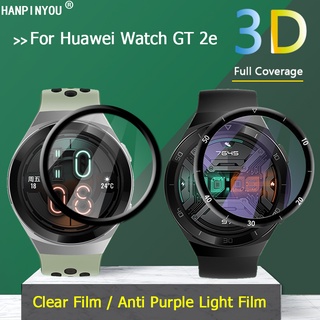 ภาพหน้าปกสินค้าฟิล์มกระจกนิรภัยกันรอยหน้าจอ 3D สําหรับ Huawei Watch Gt2E Gt2E
 ซึ่งคุณอาจชอบราคาและรีวิวของสินค้านี้