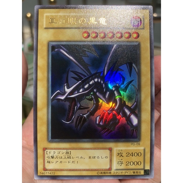 Yugioh Red eye Black Dragon Ultra Rare สภาพ PSA9 Shopee Thailand