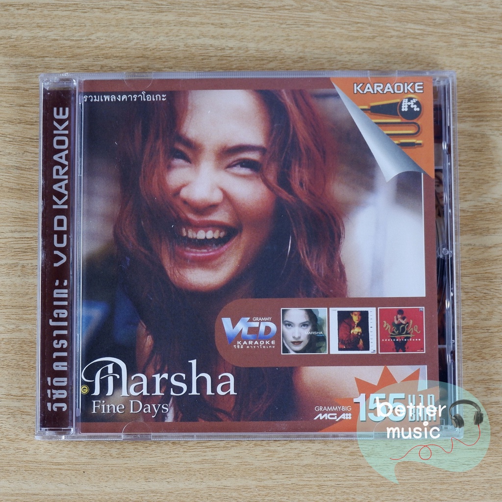 vcd-คาราโอเกะ-marsha-มาช่า-fine-days