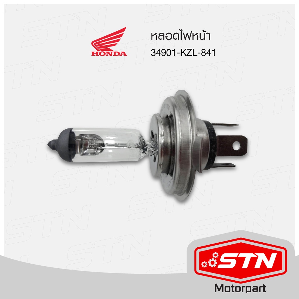 หลอดไฟหน้า (12V 35/35W) HONDA SCOOPY I ( 34901-KZL-841) | Shopee Thailand