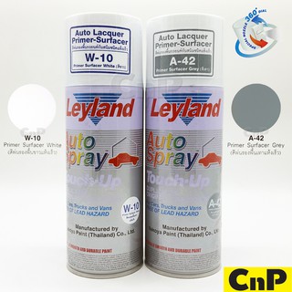 สินค้า Leyland สีสเปรย์รองพื้นกันสนิม Primer-Surfacer มี 2 สี