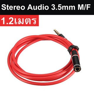 3.5 mm 4-pole Audio Extension Cable Male To Female Jack Aux Stereo Microphone Headphone Connector For Car Tablet Speaker