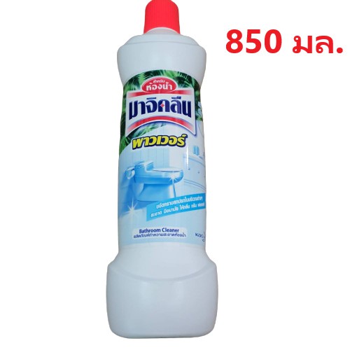 ผลิตภัณฑ์ทำความสะอาดห้องน้ำ-มาจิคลีน-พาวเวอร์ห้องน้ำชมพู-850-ml-ขวด