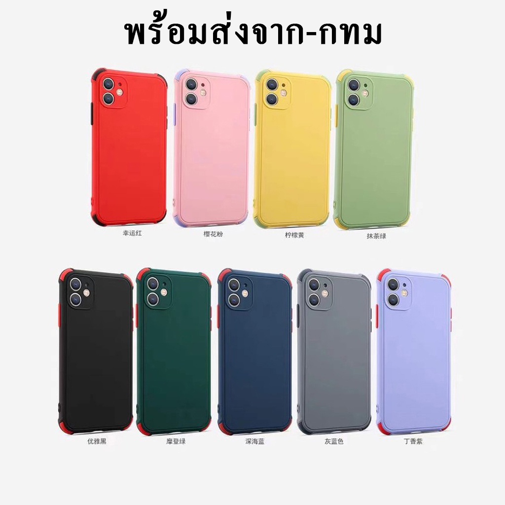 ภาพหน้าปกสินค้าเคสป่มสีกันกระแทก VIVO V23 5G/V23E/Y21 2021/Y21T/Y33S/Y33T/Y15S/Y01/V30/Y50/T1X/Y20/Y12S/Y12A/Y76/Y31/V21/Y11/Y12 023