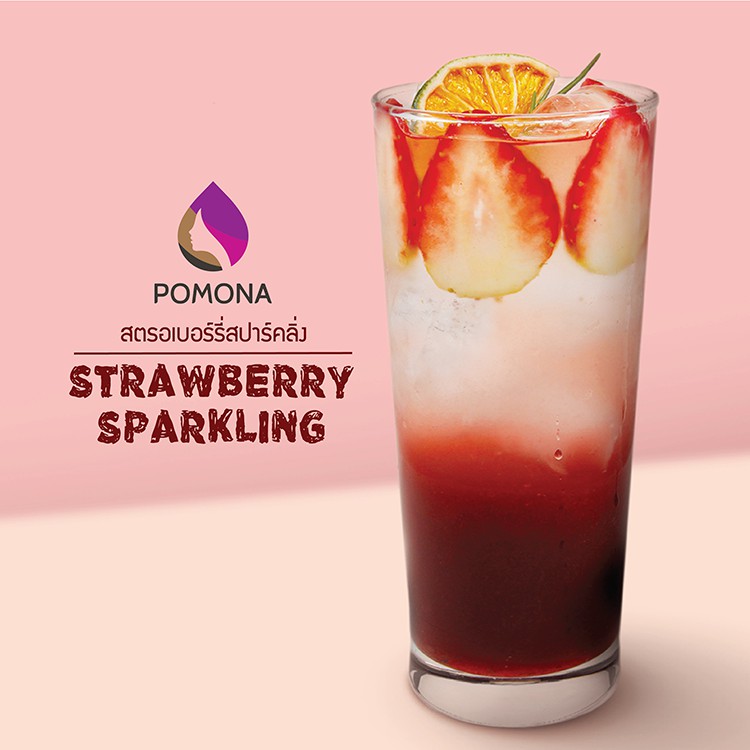 pomona-strawberry-smoothie-โพโมนา-สมูทตี้-สตรอว์เบอร์รี่-2-kg-ผลิตจากประเทศเกาหลี