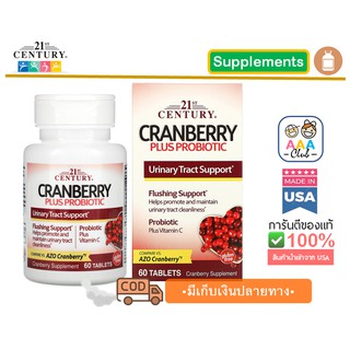 📮พร้อมส่ง🇺🇸21st Century, Cranberry Plus Probiotic, 60 Tablets