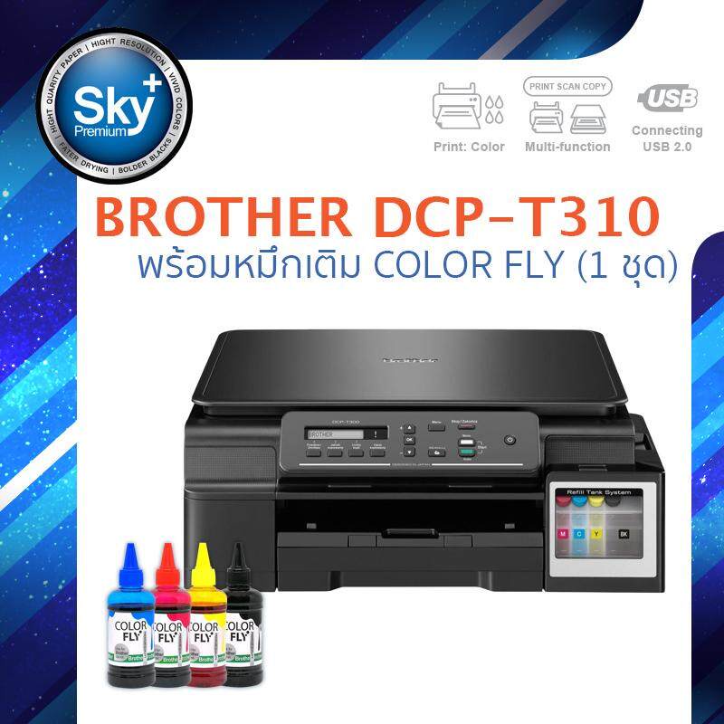 Brother printer inkjet DCP T310 บราเดอร์ (print InkTank scan copy_usb 2