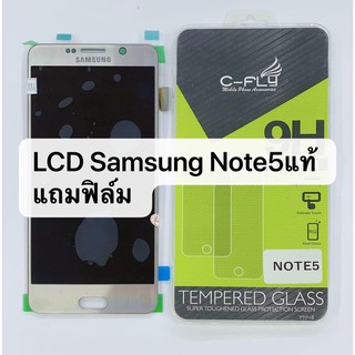 อะไหล่หน้าจอ จอ+ทัชสกรีน LCD Samsung Note5 สินค้าพร้อมส่ง Note 5