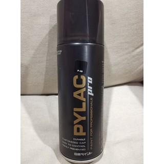 สีสเปรย์ PYLAC PRO P06 สีดำ BLACK