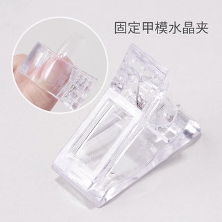 อุปกรณ์ตกแต่งเล็บเครื่องมือซ่อมแซมเล็บแบบใส Diy 10 ชิ้น