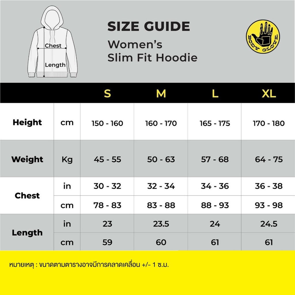 มุมมองเพิ่มเติมของสินค้า BODY GLOVE SC Cooltex Hoodie เสื้อฮู้ด รวมสี