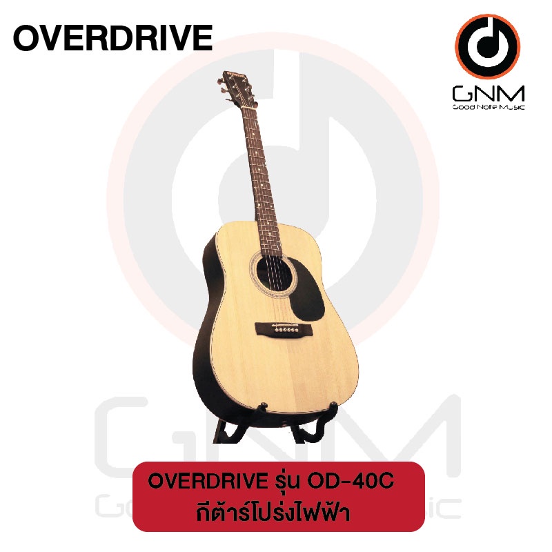 overdrive-กีต้าร์โปร่งไฟฟ้า-รุ่น-od-40c-eq