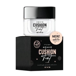 สินค้า คุชชั่นทิ้น CHY Cushion TInt