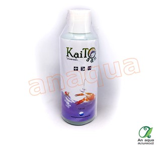 Kaitosan 120ml ไคโตซาน ชนิดน้ำ 120ml. กระตุ้นลอกคราบของกุ้ง