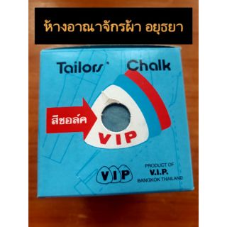 ชอล์กเขียนผ้า ตรากระต่าย vip