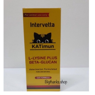 L-Lysine plus KATimun หมดอายุ 01/2024 ขนาด 30 เม็ด สำหรับน้องแมว