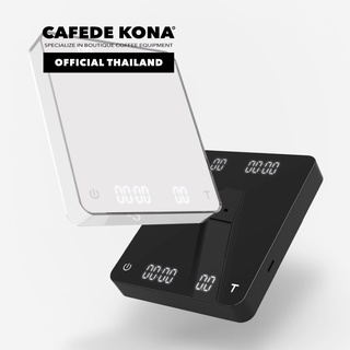 CAFEDE KONA Electronic Dual-Screen Coffee Scale เครื่องชั่งกาแฟ จับเวลาดริป ชั่งน้ำหนักกาแฟ