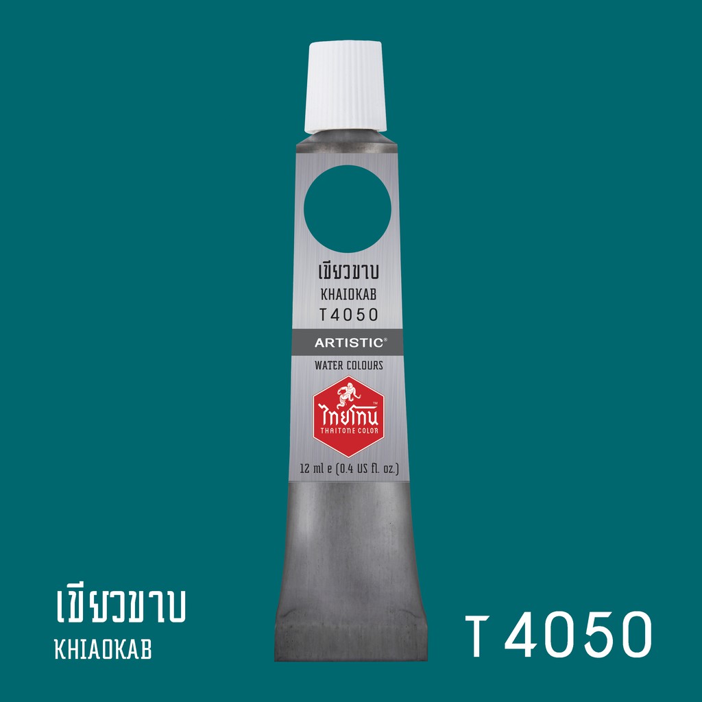 สีน้ำไทยโทน-thaitone-water-colours-สีเขียวขาบ-t4050-ขนาด-12-ml-by-artistic