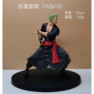 โมเดล โรโรโนอา โซโร Roronoa Zoro One Piece HZ613