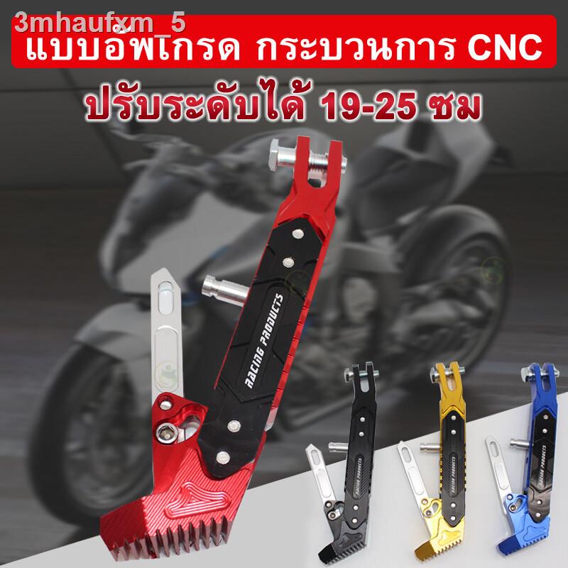 hot-adjustable-motorcycle-stand-for-motorcycle-110i-pcx2018-xmax300-adv150-honda-motorcycle-stand-car-styling-w