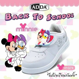 รองเท้าเด็กอนุบาลหญิง รองเท้าเรียนเด็กผู้หญิง ADDA New Minnie รุ่น 41G74