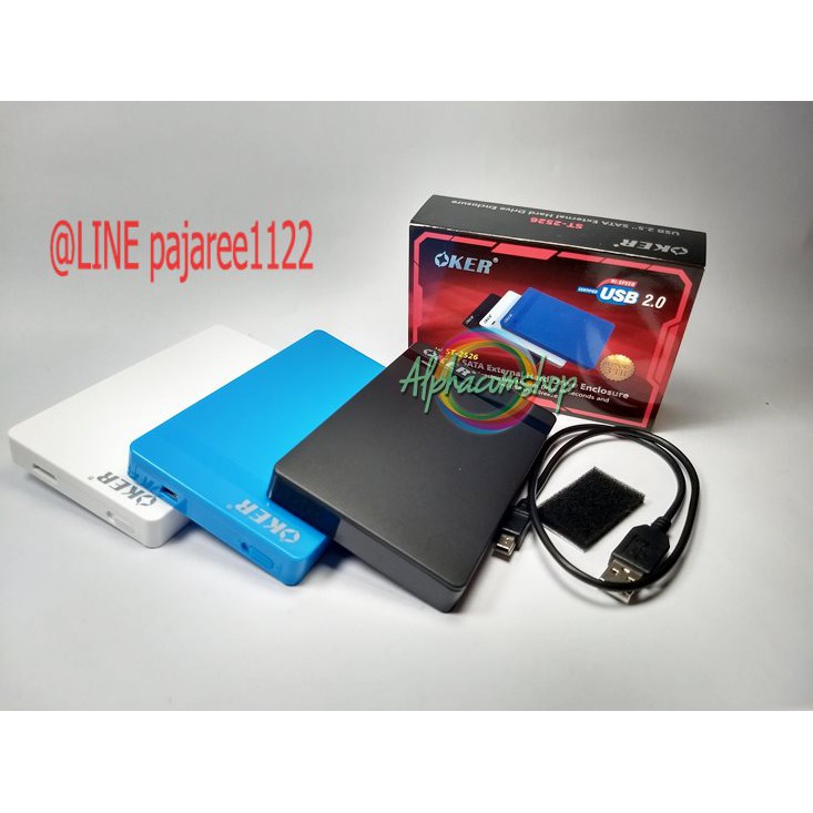 กล่อง-ฮาร์ดดิส-box-external-harddisk-hdd-oker-st2526