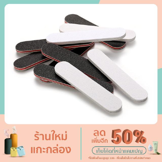 ตะไบเล็บ สองด้าน ขนาดเล็ก ขนาดกะทัดรัด พกพาง่าย สำหรับตะไบเล็บก่อนการทำเล็บ ต่อเล็บ แต่งเล็บ