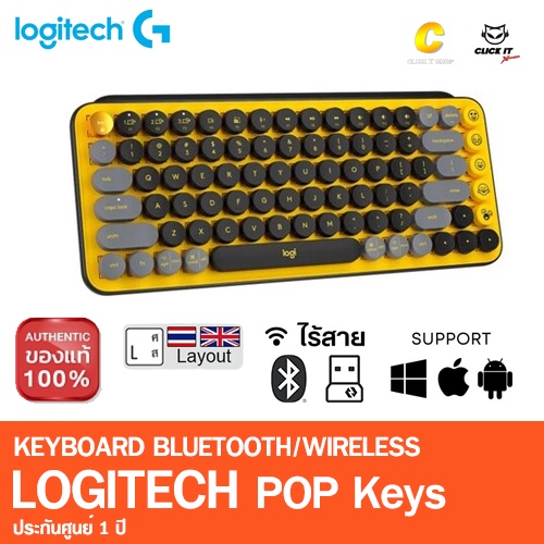 logitech-pop-keys-wireless-mechanical-keyboard-with-emoji-keys-คีย์บอร์ดอิโมจิแมกคานิคอลไร้สาย-คีย์แคปไทย-อังกฤษ