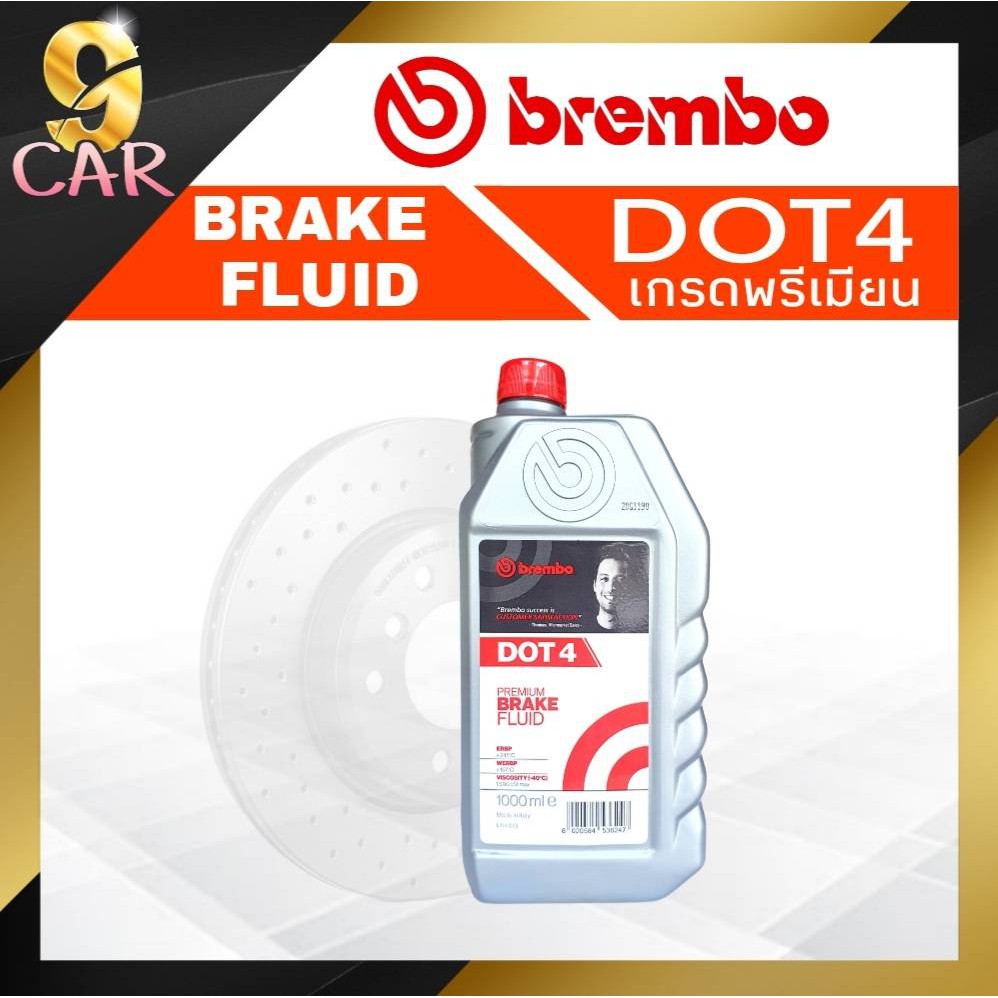 น้ำมันเบรค-brembo-เบรมโบ้-dot4-brake-fluid-ขนาด-1-ลิตร