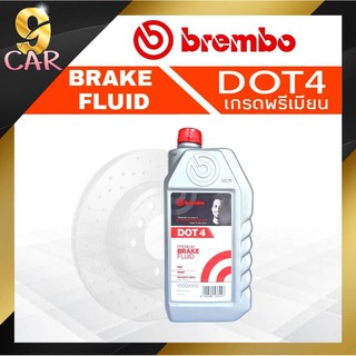 น้ำมันเบรค BREMBO ( เบรมโบ้ ) DOT4 Brake Fluid ขนาด 1 ลิตร