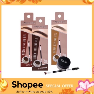 สินค้า MEI LINDA BROW STYLING GEL เจลแต่งคิ้ว เนื้อเจลเนียน นุ่มลื่น กันน้ำ