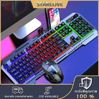 ☃Starlove เมาส์+คีย์บอร์ด คีบอร์ดเม้าส์ LED คีบอร์ดเกมมิ่ง ภาษาไทย USB Keyboard+Mouse ไฟรุ้ง7สี พร้อมประกัน1 ปี