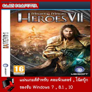 แผ่นเกมส์คอม : Might and Magic Heroes VII