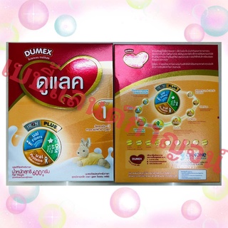 Exp: 8/2023 นมผง ดูแลค 600 กรัม Dulac dulac 600g dumex สูตร1 แรกเกิด