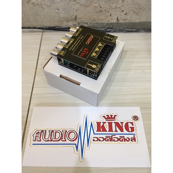 550บาท-audioking-2-1ch-bluetooth