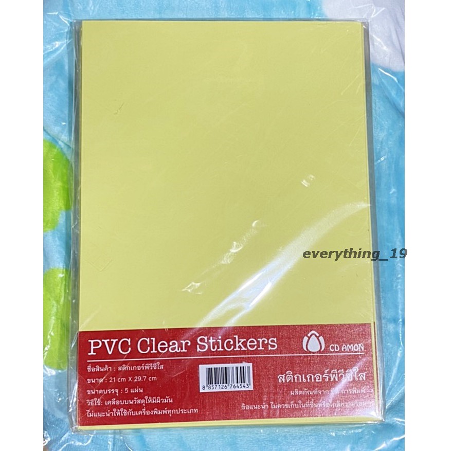 สติ๊กเกอร์-pvc-ใส-pvc-clear-stickers-แผ่นเคลือบ-ขนาด-21-x-29-57-ซม-แพ็ค-4-แผ่น-ba269