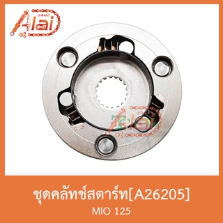 A26205ชุดคลัตช์สตาร์ท MIO 125