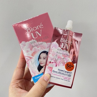 (2 แบบ) Biore UV Aqua Rich Watery Gel Botanical Peony SPF50 PA+++ บิโอเร ยูวี อะควา ริช วอเตอร์รี่ เจล โบทานิคอล