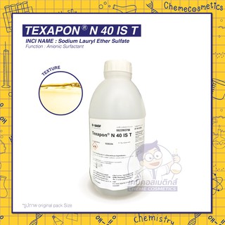 TEXAPON N40 IS T หัวสบู่-แชมพู สารทำความสะอาด Sodium Lauryl Ether Sulfate (SLES)