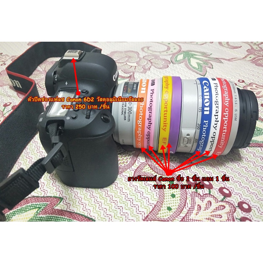 ตัวปิดช่องแฟลช-canon-6d-mark-ii-6d2-hotshoe-cover