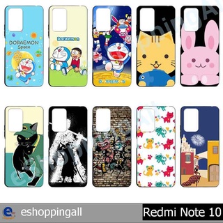 เคส xiaomi redmi note10 ชุด 1 เคสมือถือพร้อมส่งกรอบยางลายการ์ตูน กรอบมือถือส่งของในไทย