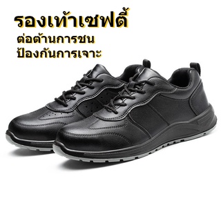 สินค้า รองเท้าเซฟตี้ผ้าใบหัวเหล็ก ทรงสปอร์ต ป้องกันแรงต่อต้านการเจาะ รองเท้าหัวเหล็ก