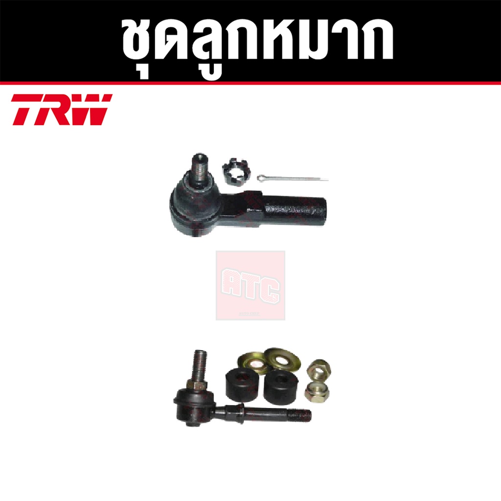 trw-ชุดช่วงล่าง-ลูกหมาก-nissan-sunny-neo-ปี-2000-2005-นิสสัน-ซันนี่-นีโอ-ราคาต่อตัว