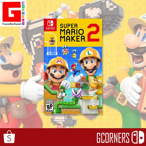 ภาพหน้าปกสินค้าNintendo Switch : เกม Super Mario Maker 2 ( ENG ) จากร้าน gcorners บน Shopee