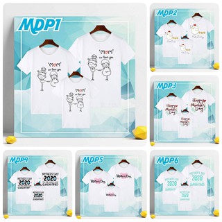 เสื้อครอบครัว วันแม่ MDP 2020