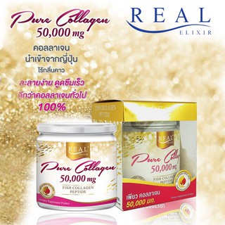 ภาพหน้าปกสินค้าของแท้ค่ะ Real Elixir Pure Collagen คอลลาเจนบำรุงผิว กระดูก ข้อ เข่า เอ็น ที่เกี่ยวข้อง